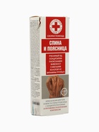 УЦЕНКА Крем-бальзам для тела Скорая Помощь для спины и поясницы, 100 мл - Фото 3