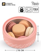 Коробка подарочная с окном «Цветы», 16×16×5 см, круглая - фото 809621597