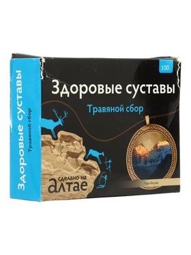 УЦЕНКА Травяной сбор "Здоровые суставы", 100г 11021129