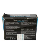 УЦЕНКА Травяной сбор "Здоровые суставы", 100г - Фото 5