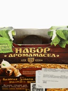 УЦЕНКА Набор эфирных масел «Сила природы» (кедр, пихта, эвкалипт) - Фото 4