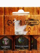 УЦЕНКА Набор эфирных масел 3 шт. «Кедр, Чабрец, Можжевельник» 17 мл Ex - Фото 5