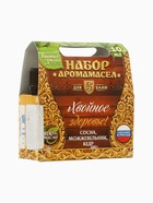 УЦЕНКА Набор эфирных масел «Хвойное здоровье!» (сосна, можжевельник, кедр) - Фото 2