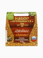 УЦЕНКА Набор эфирных масел «Хвойное здоровье!» (сосна, можжевельник, кедр) - Фото 3