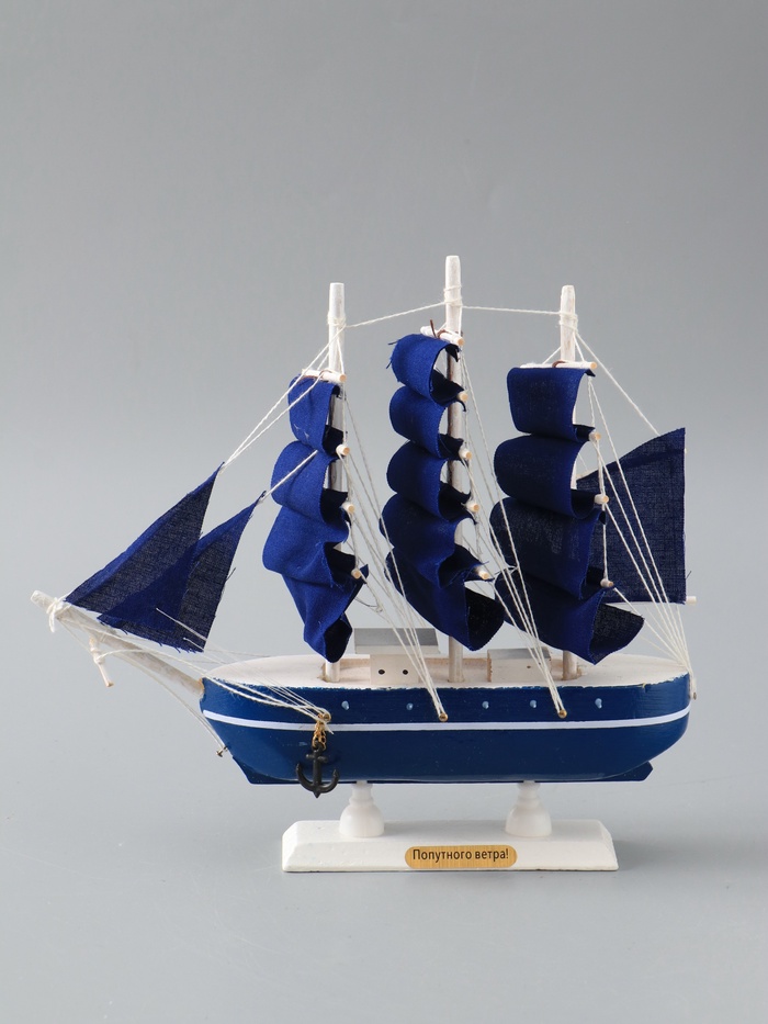 УЦЕНКА Корабль сувенирный малый «Дорита», борта синие с белой полосой, паруса синие,23×5,5×21 см 564 - Фото 1