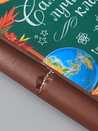 УЦЕНКА Фотоальбом на 40 фото, 10 магнитных листов "Самый лучший класс" - Фото 5