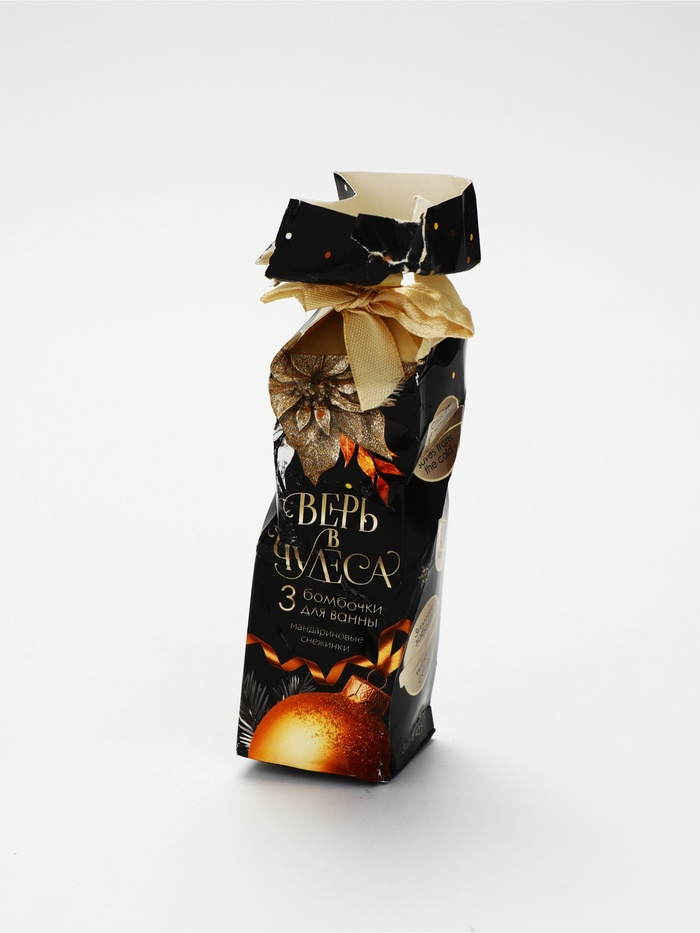 УЦЕНКА Набор бомбочек для ванны «Верь в чудеса!», 3 шт. по 40 г, аромат мандариновый - Фото 1