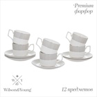 УЦЕНКА Набор чайный WY «Eternal» 12 пр, кружка 250 мл 6 шт., блюдце 6 шт. - Фото 1