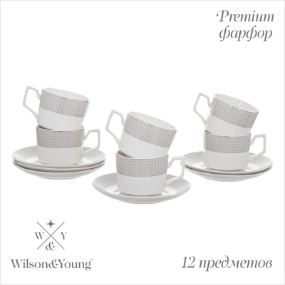 УЦЕНКА Набор чайный WY «Eternal» 12 пр, кружка 250 мл 6 шт., блюдце 6 шт.