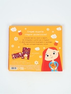 УЦЕНКА Подарочный набор, ежедневник А5, 80 л., планер 50 л., «Самый лучший воспитатель» - Фото 2