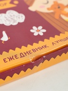 УЦЕНКА Подарочный набор, ежедневник А5, 80 л., планер 50 л., «Самый лучший воспитатель» - Фото 3