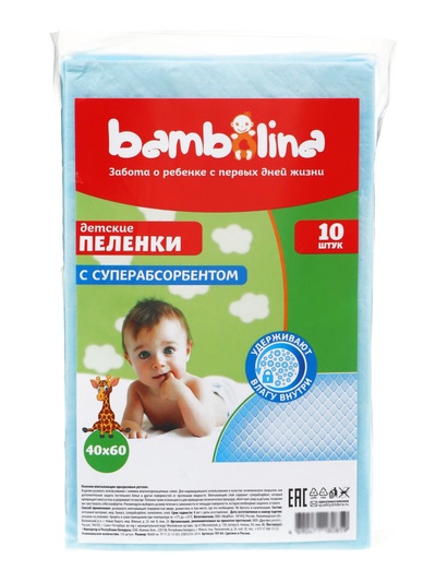 Пеленки для детей Bambolina 40×60 см, 10 шт.