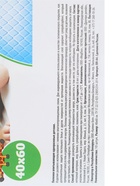 Пеленки для детей Bambolina 40×60 см, 10 шт. - фото 809621883