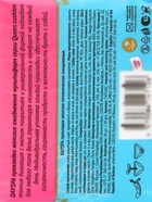 Прокладки ежедневные Day Spa Queen cushion, мультиформ, 30 шт. - Фото 4