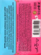 Прокладки ежедневные Day Spa Queen cushion 30 шт. - Фото 4