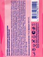 Прокладки Day Spa Simple классик, нормал, софт, 10 шт. - Фото 4