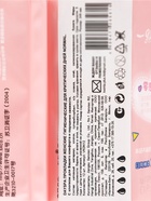 Прокладки Day Spa нормал, 12 шт. - Фото 4