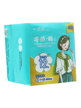 Прокладки Day Spa супер, 12 шт.