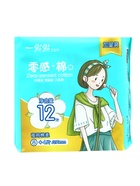 Прокладки Day Spa супер, 12 шт. - Фото 2