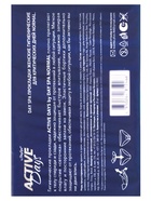 Прокладки Day Spa Active Days нормал, сеточка, 20 шт. - фото 809621948