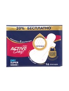 Прокладки Day Spa Active Days супер, сеточка, 16 шт. - фото 809621950