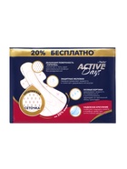 Прокладки Day Spa Active Days супер, сеточка, 16 шт. - фото 809621952