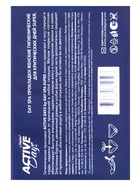 Прокладки Day Spa Active Days супер, сеточка, 16 шт. - фото 809621953