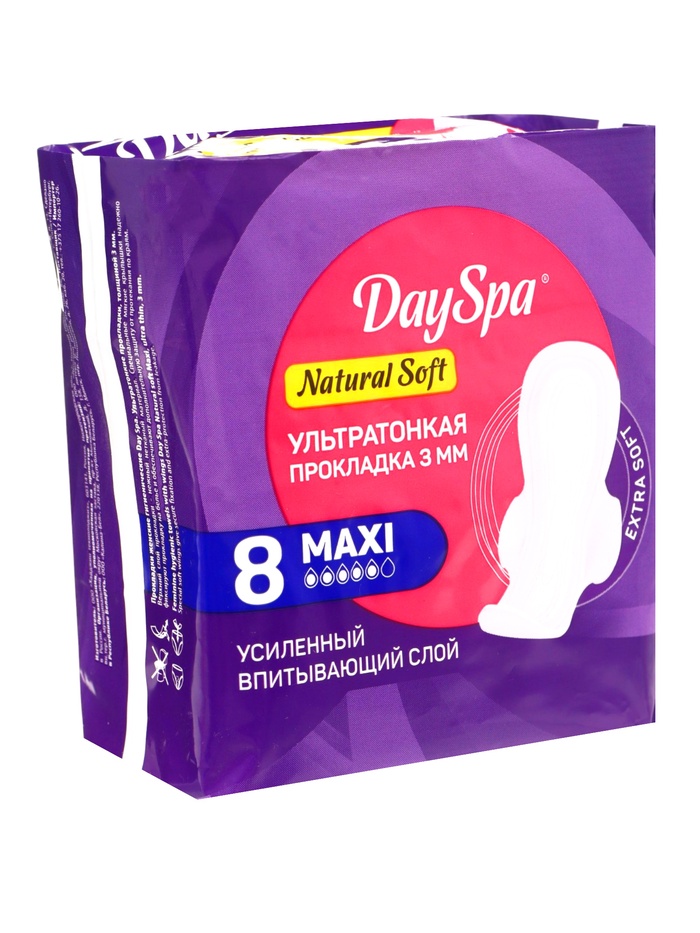 Прокладки Day Spa Natural софт, макси, 8 шт.