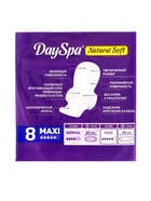 Прокладки женские Day Spa Natural софт, макси, 8 шт. - Фото 3