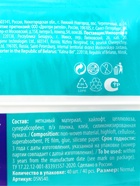 Прокладки Day Spa Ultra Natural нормал, софт, 40 шт. - фото 809621992