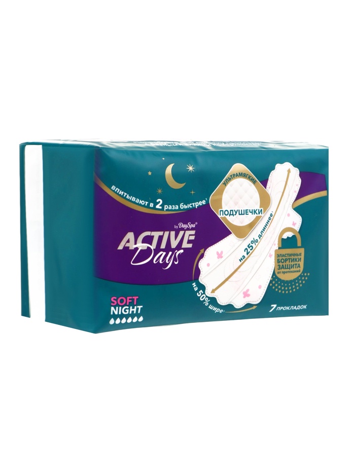 Прокладки Day Spa Active Days ночные, софт, 7 шт.