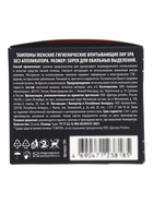 Тампоны Day Spa super, 24 шт. - Фото 5