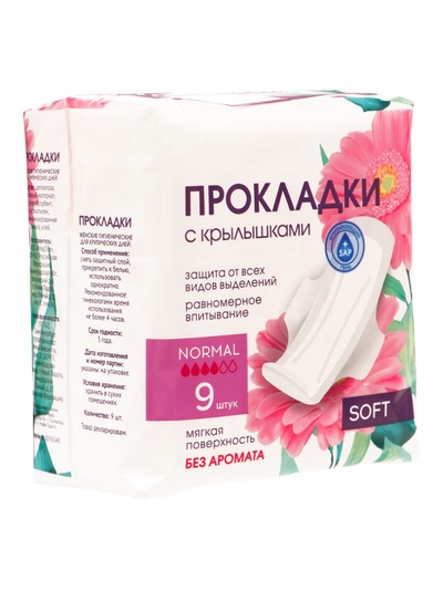 Прокладки с крылышками «Нормал» Софт, 9 шт.