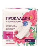 Прокладки с крылышками «Нормал» Софт, 9 шт. - Фото 2