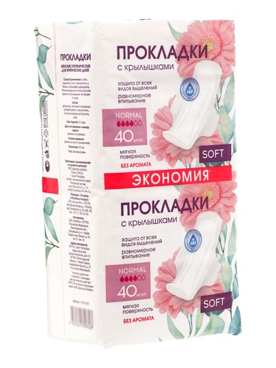 Прокладки с крылышками «Нормал» Софт, 40 шт.