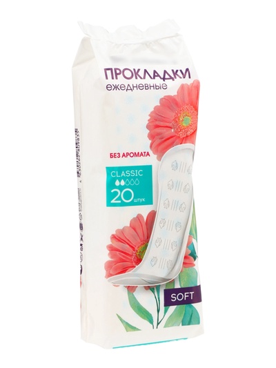 Прокладки ежедневные «Классические», 20 шт.