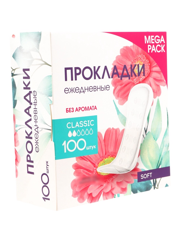 Прокладки ежедневные «Классические», 100 шт.