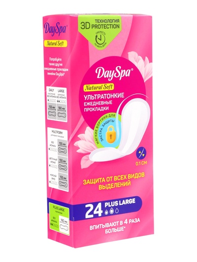 Прокладки ежедневные удлиненные Day Spa Plus Large, 24 шт.
