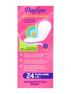 Прокладки ежедневные удлиненные Day Spa Plus Large, 24 шт. - Фото 3