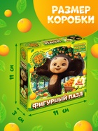 Пазл фигурный «Чебурашка», 61 деталь - фото 809622138