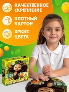 Пазл фигурный «Чебурашка», 61 деталь - фото 809622139