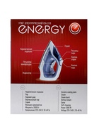 Утюг ENERGY EN-318, 2000 Вт, керамическая подошва, 250 мл, вертикальное отпаривание, сиреневый - Фото 11