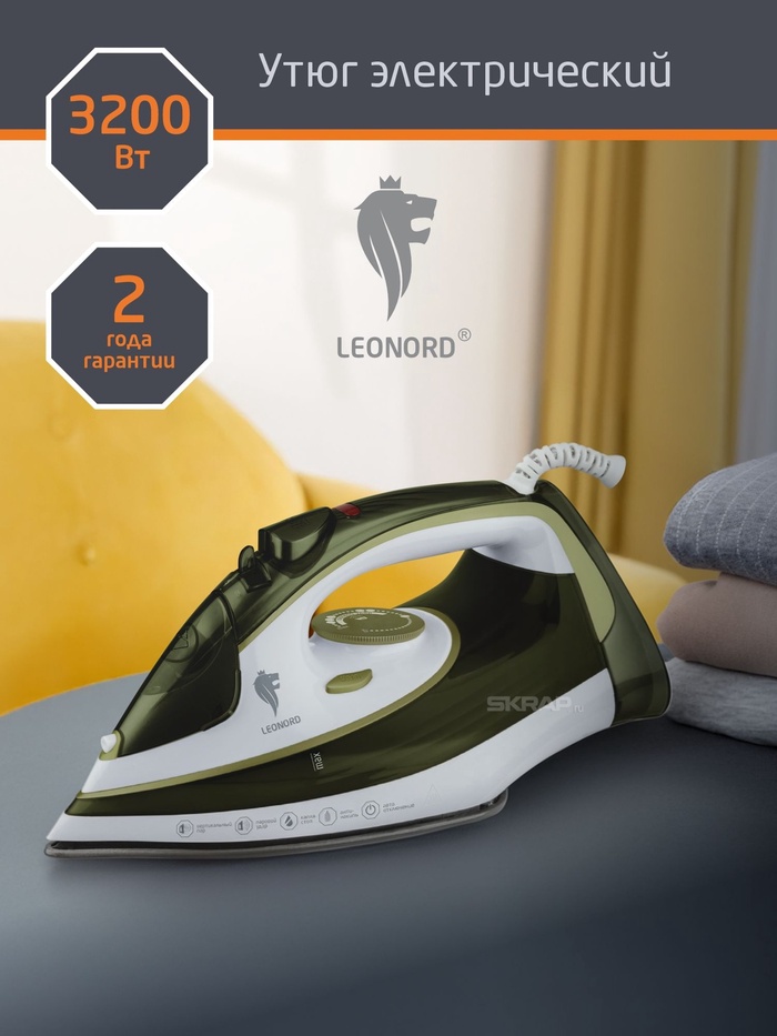 Утюг Leonord LE-1808, 3200 Вт, керамическая подошва, 32 г/мин, 350 мл, зелёный - Фото 1