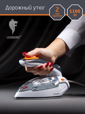 Утюг Leonord LE-1811, дорожный, 1100 Вт, керамическая подошва, 80 мл, шнур 1.5 м, складная ручка