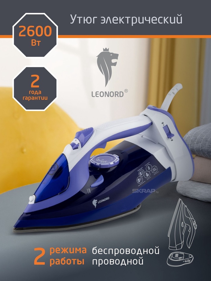Утюг Leonord LE-1807U, 2600 Вт, беспроводной/проводной, керамическая подошва, 28 г/мин, 350 мл - Фото 1