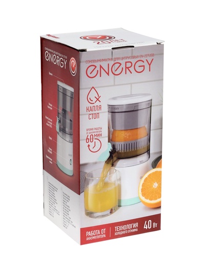 Соковыжималка для цитрусовых Energy EN-227USB, 40 Вт, 1600мА/ч, до 60 мин, USB - Type-C