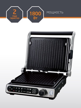 Гриль Leonord LE-1723, 1800 Вт, 10 программ, 3 в 1, панели: гриль, гладкие, вафли, до 230°С