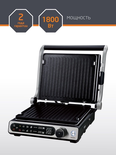Гриль Leonord LE-1723, 1800 Вт, 10 программ, 3 в 1, панели: гриль, гладкие, вафли, до 230°С