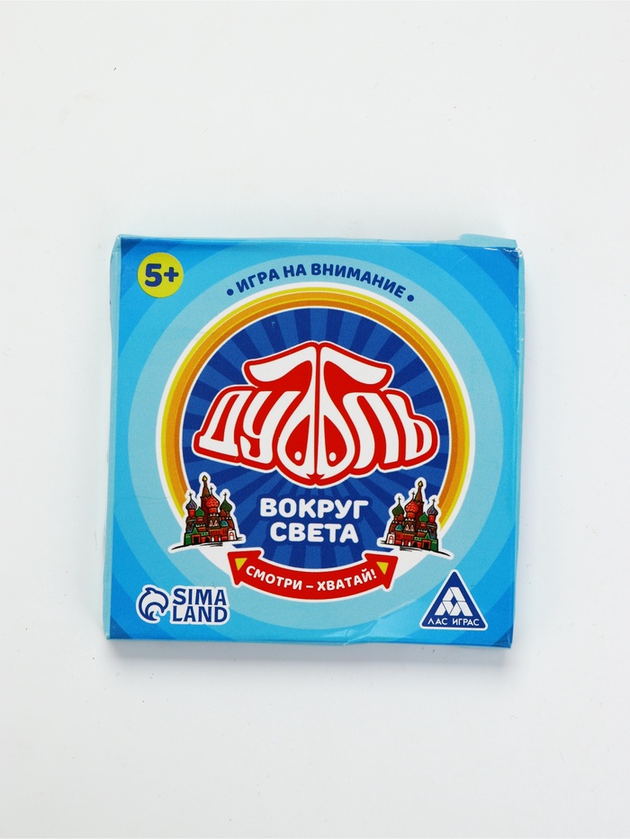 УЦЕНКА Игра на внимание «Дуббль Вокруг света», 20 карт, 5+ - Фото 1