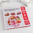 УЦЕНКА Подставка для торта вращающаяся d=32 см «Сладости» - Фото 7